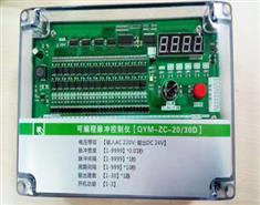 SC標準氣缸-吊帽-脈沖控制儀