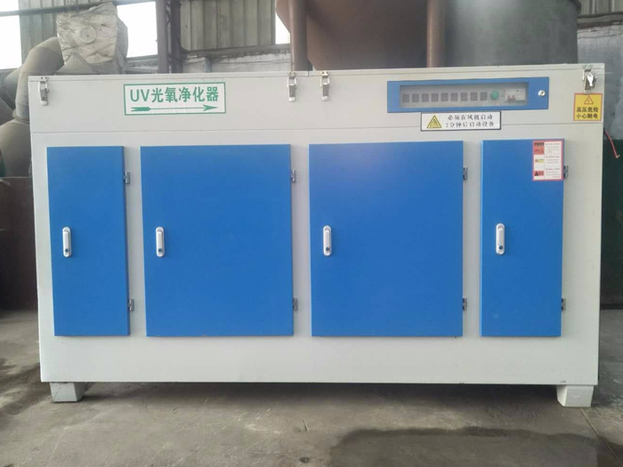 光氧廢氣處理設備
